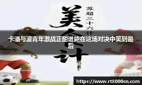今年会官网