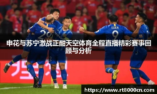jnh今年会