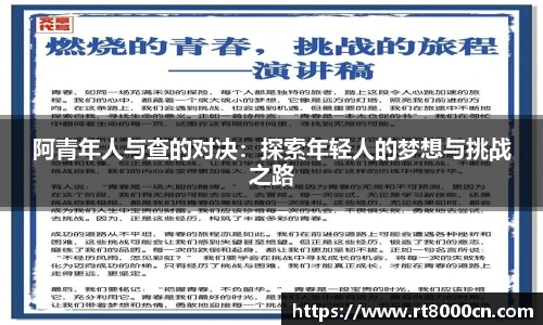 今年会平台入口