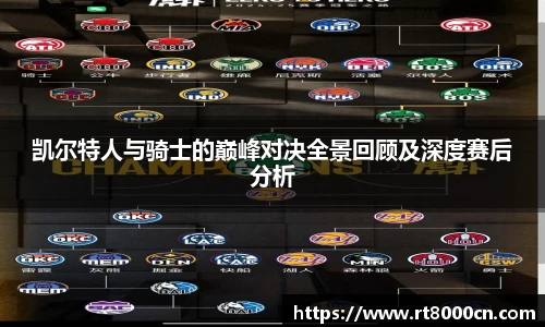 jnh今年会